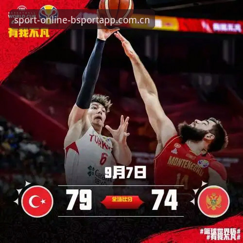 bsportapp最新功能攻略 世界杯签证危机深度解析:约旦土耳其球迷观赛受阻的幕后故事
