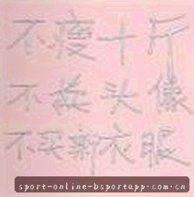 User