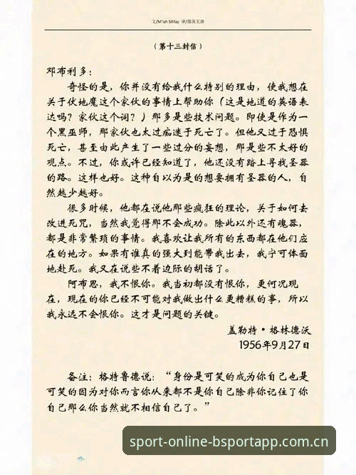 3大关键看点+2位传奇发声：都灵德比前你必须知道的战术与情绪密码